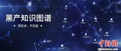 騰訊安全靈鯤榮獲世界互聯(lián)網大會領先科技成果大獎