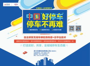 世界互聯網進入中國時間，創泰科技參與互聯網新秩序構建